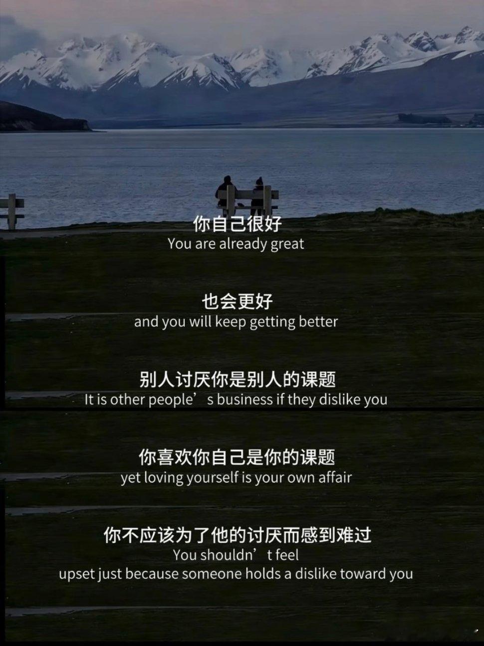这段话好通透啊！
