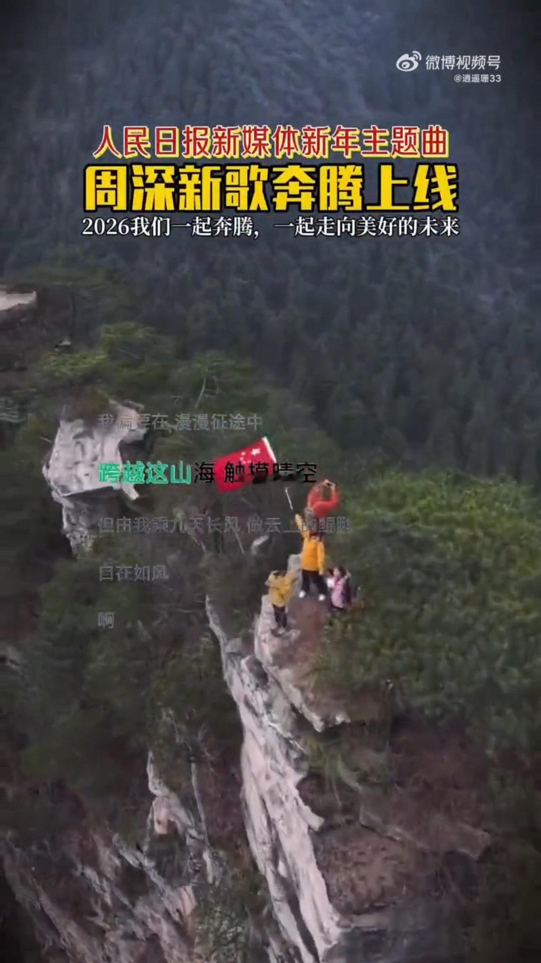 周深没有签没保密协议把两首歌名连起来看，“奔腾万里”的寓意实在太美好了。再加上