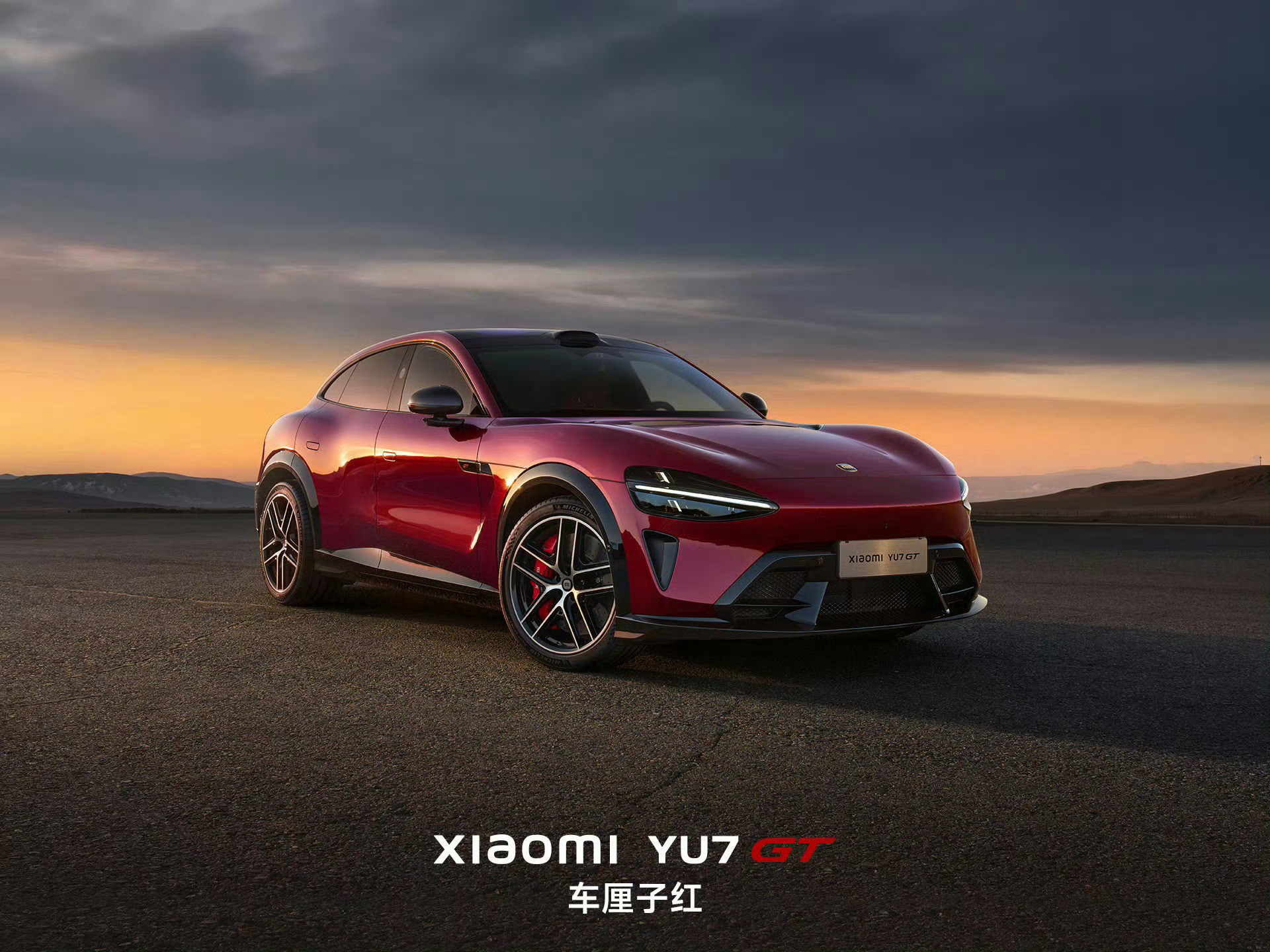 如果小米手机和小米汽车出个联名款，再搞个联名配色，大家觉得怎么样？自己和自己联名