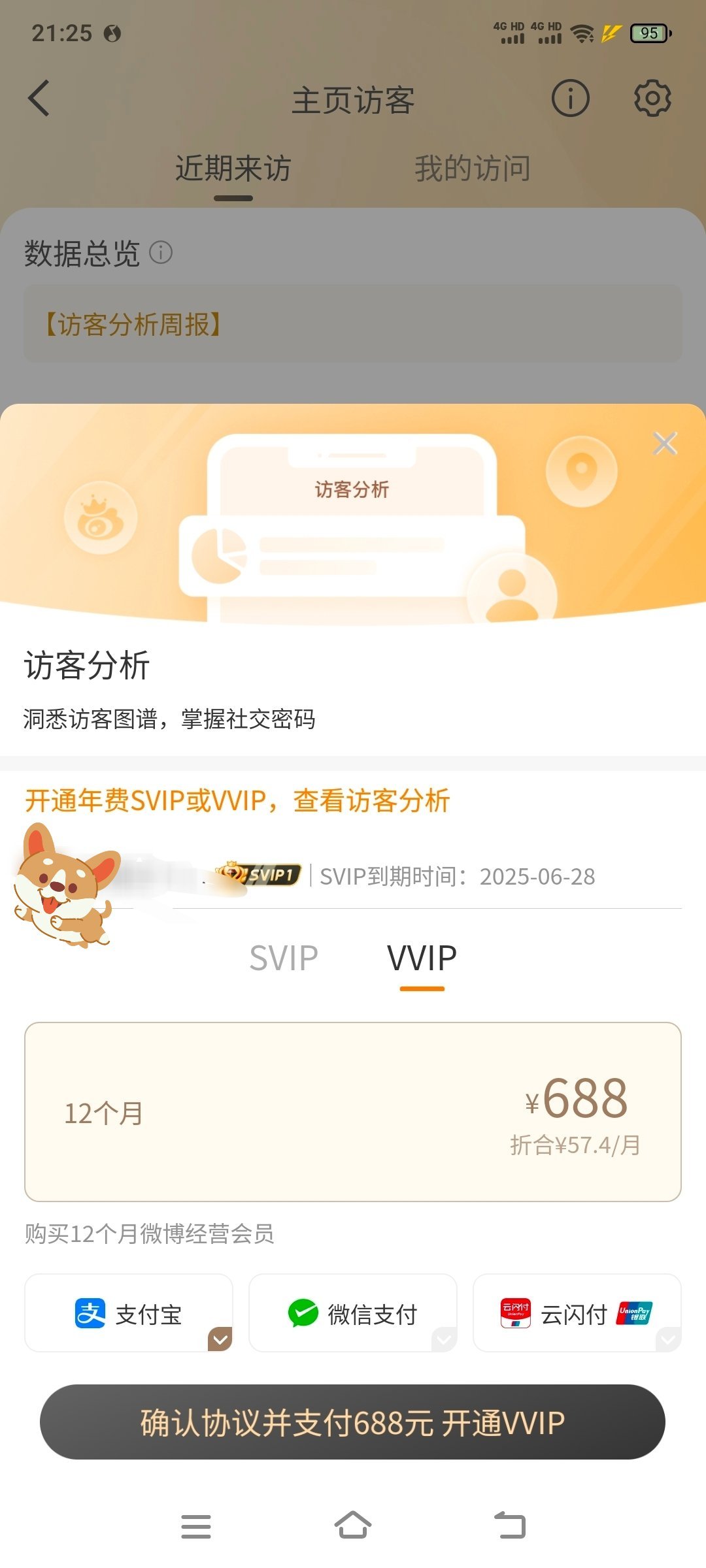 大眼仔我看你是想钱想疯了[吐舌头眯眼睛笑][吐舌头眯眼睛笑]​​​