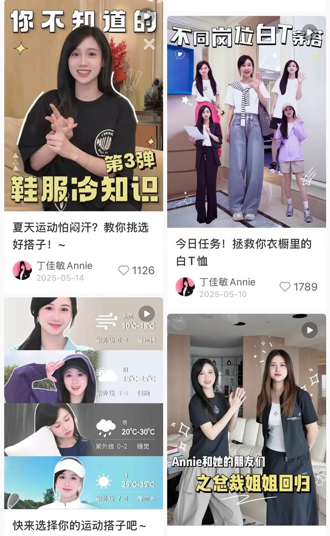 特步公主穿衣土？还是人土