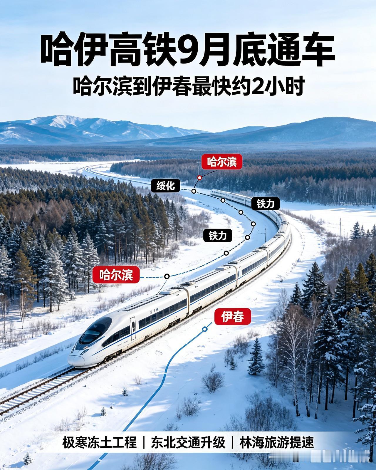 全国超长高铁新规划来了！上海直达银川的沪银高铁线路图曝光，一次性横跨7个省区！