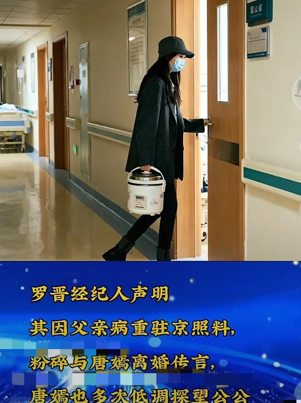 唐嫣的这张照片让人红了眼眶原来这才是爱情最真的样子她明明是万人迷的“女神