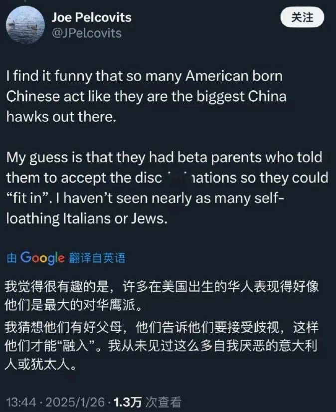 一个美国人最近实在忍不住了，吐槽美国的华裔，说:“这些在美国出生的华裔，个个都表