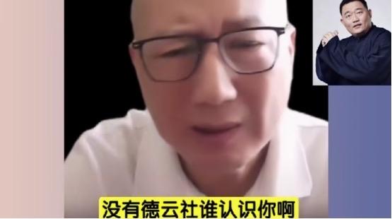 6月初，相声演员汪洋在直播的时候，直接向德云社的郑好宣战了，他的言辞非常犀利，但