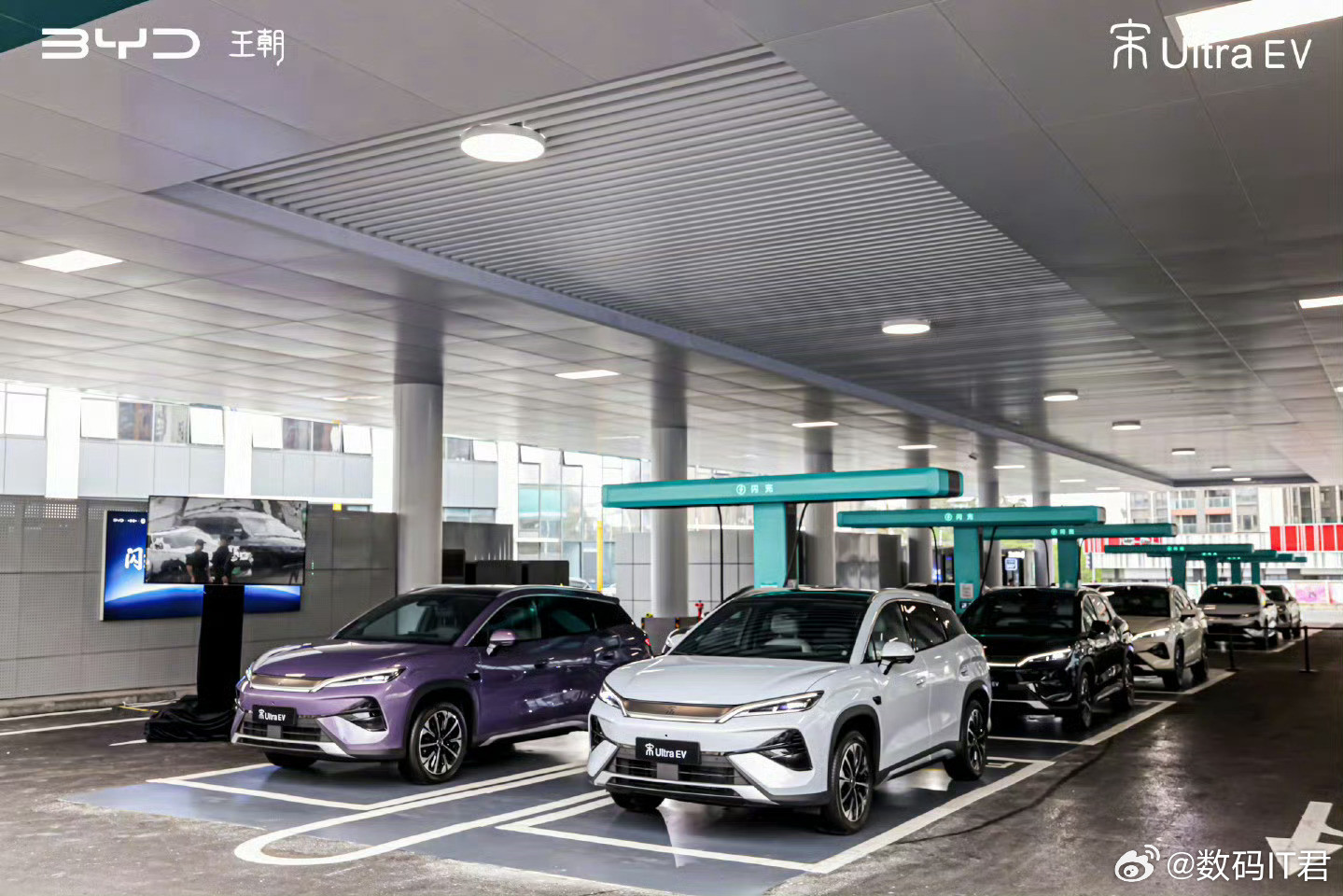 比亚迪宋UltraEV售价公布：15.19万元起，标配云辇-C、天神之眼-C、