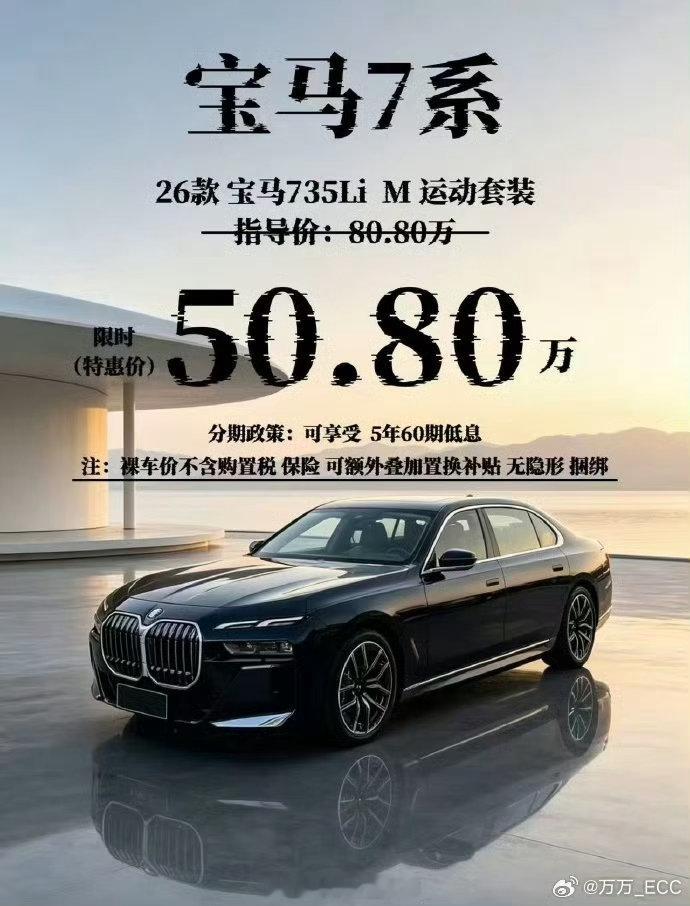 卡宴降30万还得61万如今60万买卡宴、50万买7系不是梦了我印象中这都是百万级