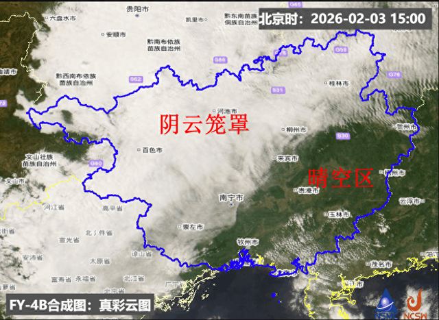 南风吹来! 天气温润多雨雾! 5日晚冷空气驾到, 降雨降温+7~8级大风