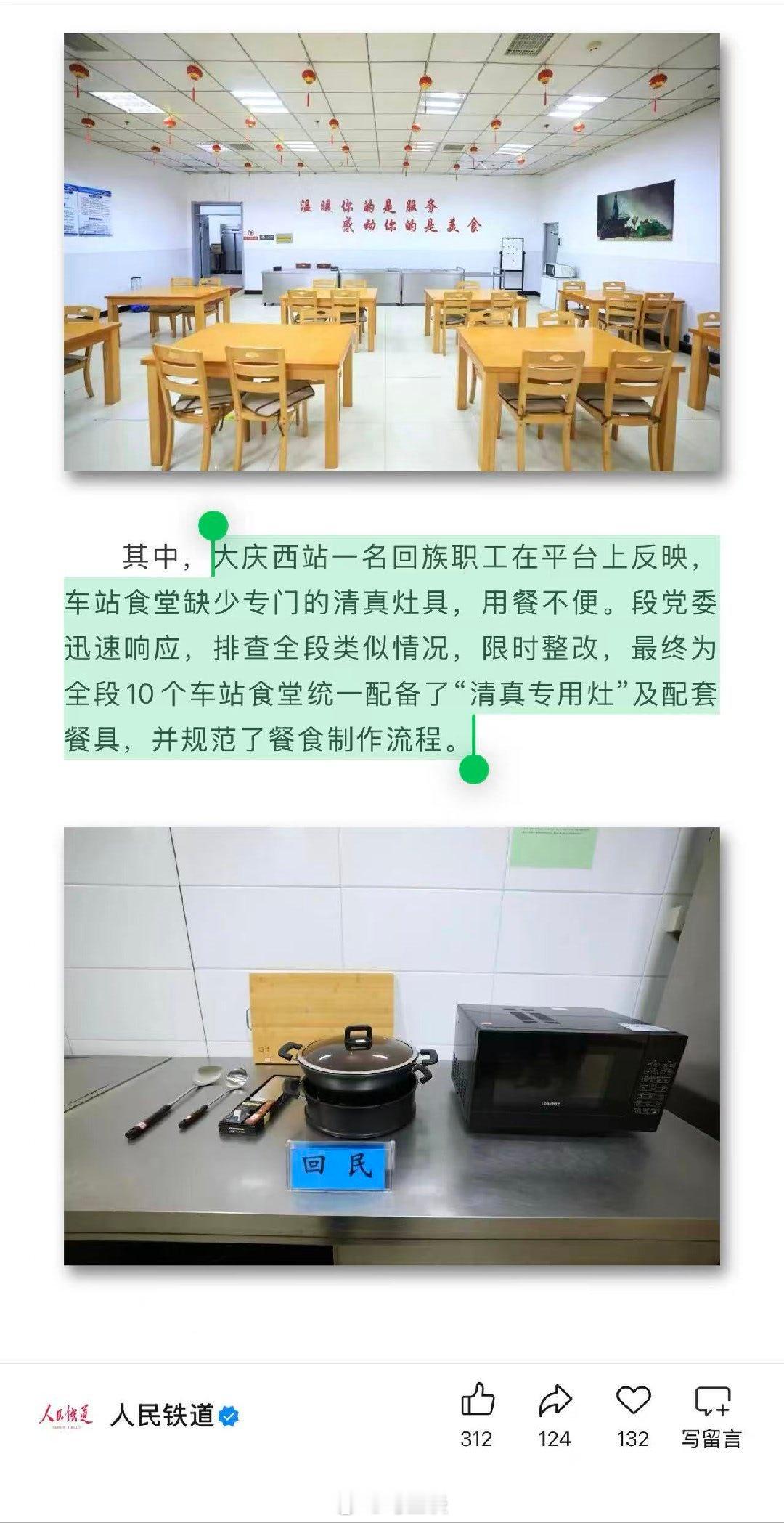 人无语到一定程度，是说不出话的……