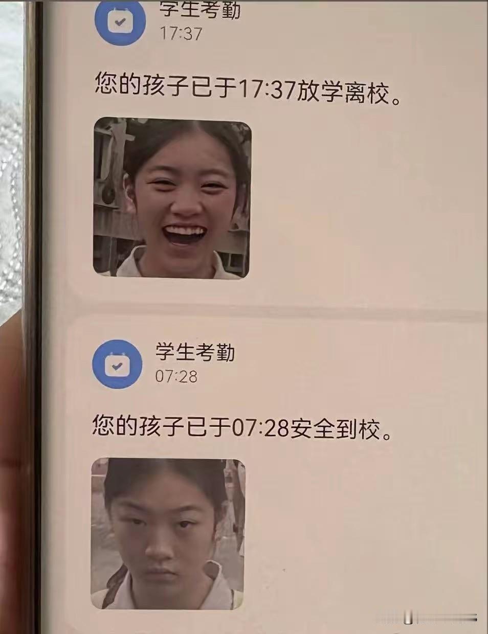 怎么不笑了，是不爱笑了吗[doge]