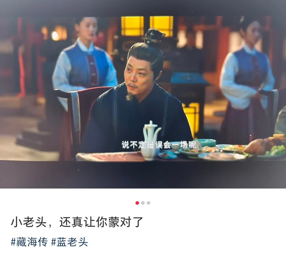 哈哈哈哈哈哈哈哈哈[捂脸哭]​​​