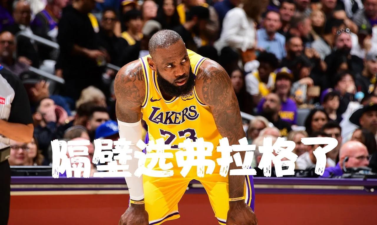 三大原因说明：詹姆斯很难离开洛杉矶了！NBA名嘴香农·夏普最新爆料引发热议：勒