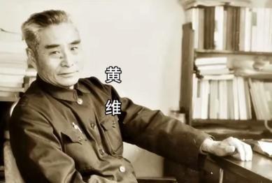 1975年，蒋介石一听说黄维得到了特赦，就马上发出邀请让他去台湾，不但要把这27