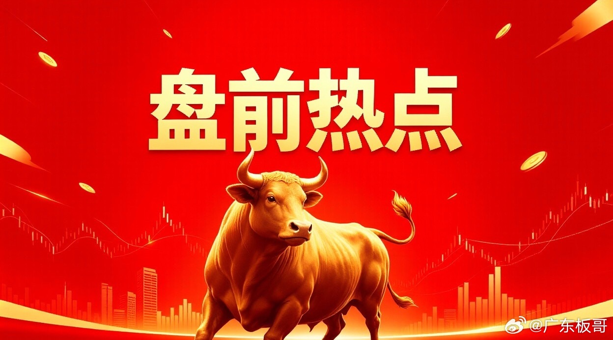 周末科技面利好密集发酵，半导体产业链多条细分赛道迎来催化，叠加国产替代、产能落地