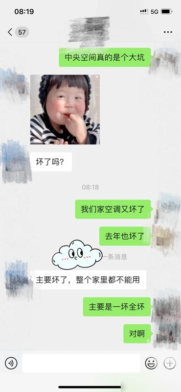 装修选家电真的能把人纠结到失眠！最近刷到好多人说装中央空调嫌噪音大，没装又嫌普通