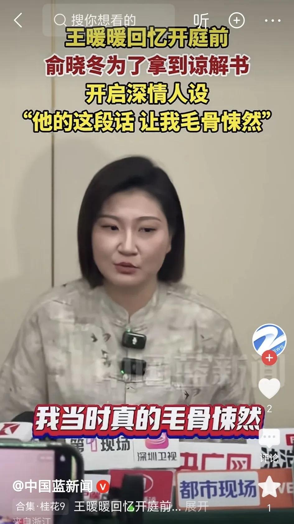 其实王暖暖可以换个打法，离不离婚无所谓了，他在里面，你在外面，谁更自由自在谁就赢