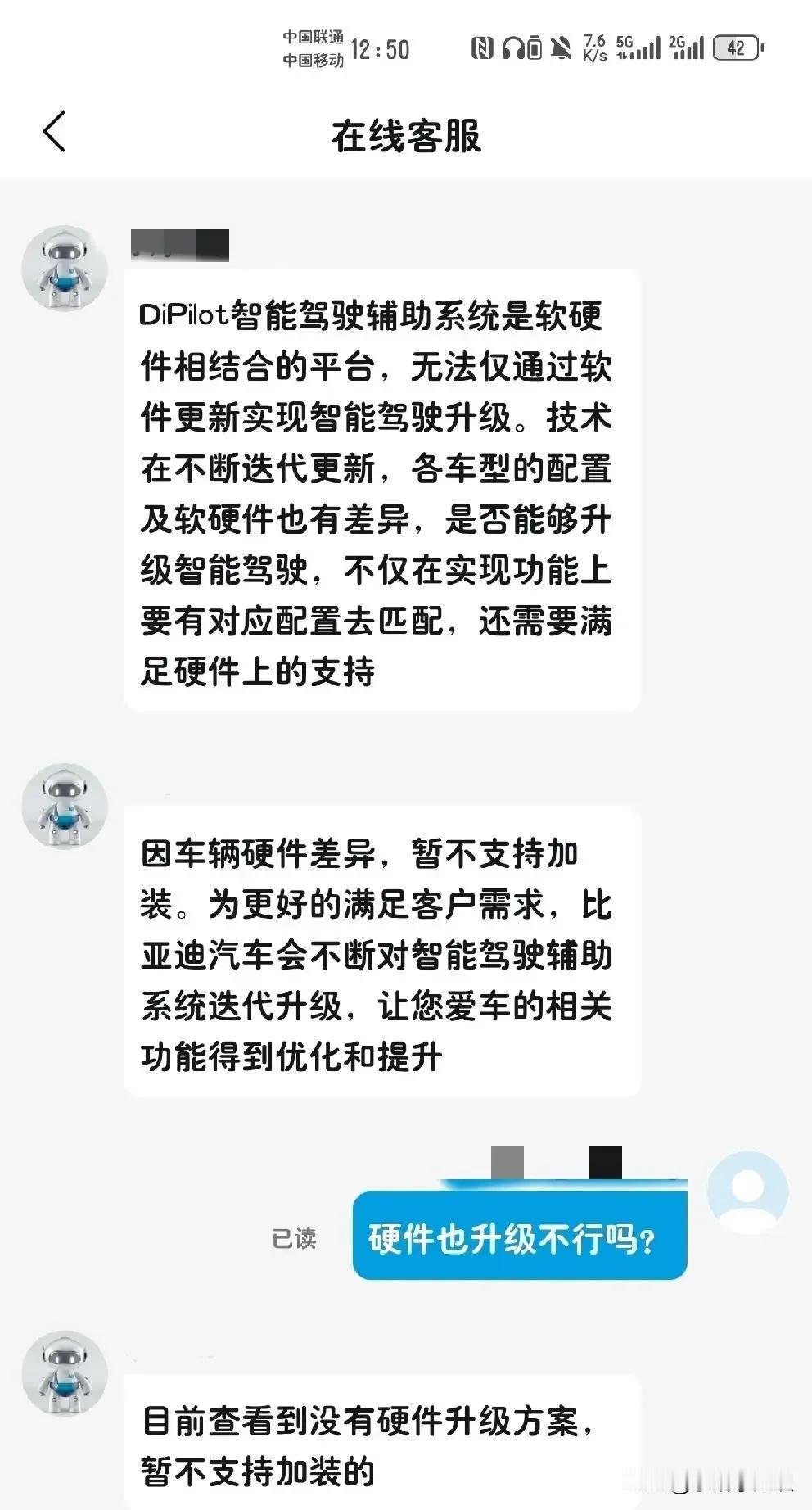 比亚迪几百万老车主们不眠之夜，背刺迟早都要来，发布会替你们看了，总结一个词：加量