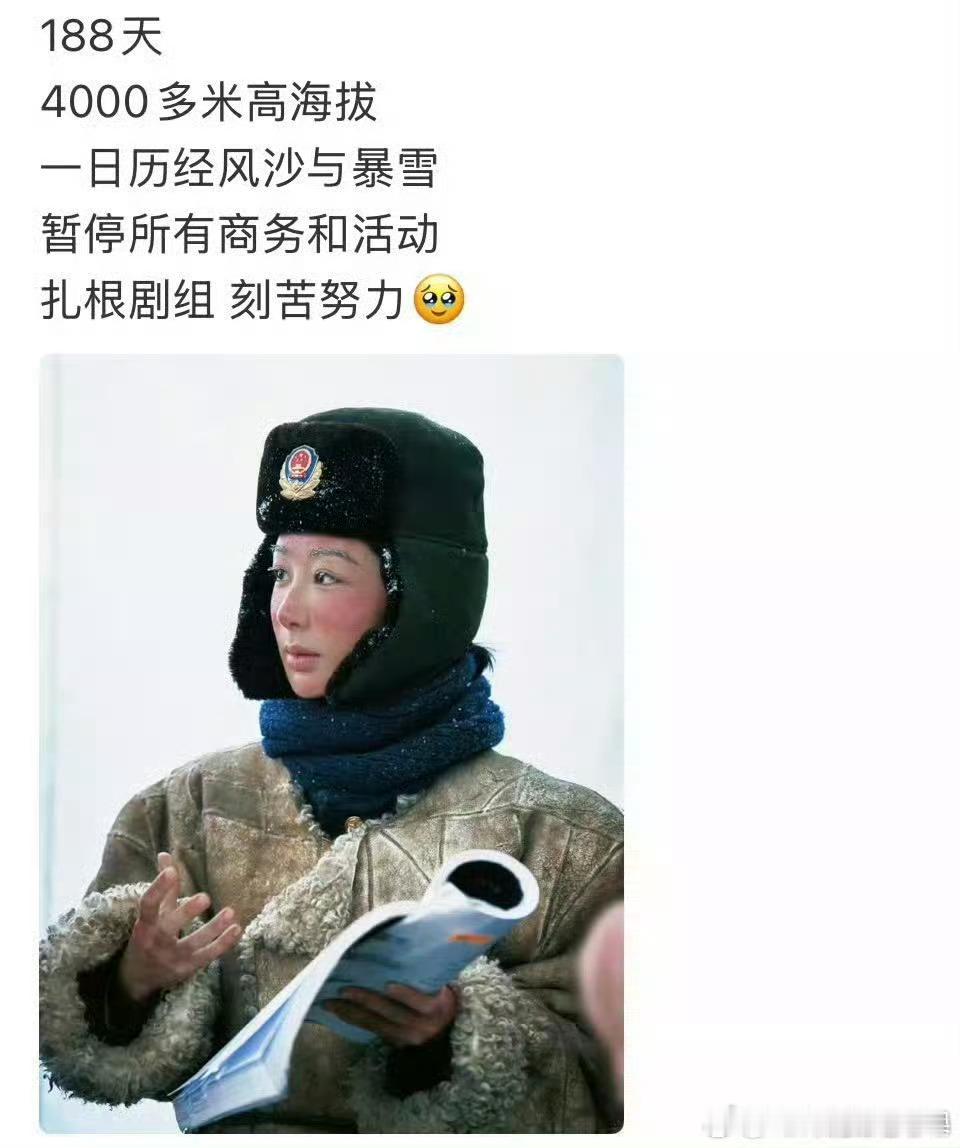 杨紫曝白玉兰视后票数很接近[比心]杨紫这是有人不愿意往前走了吗？杨紫可是