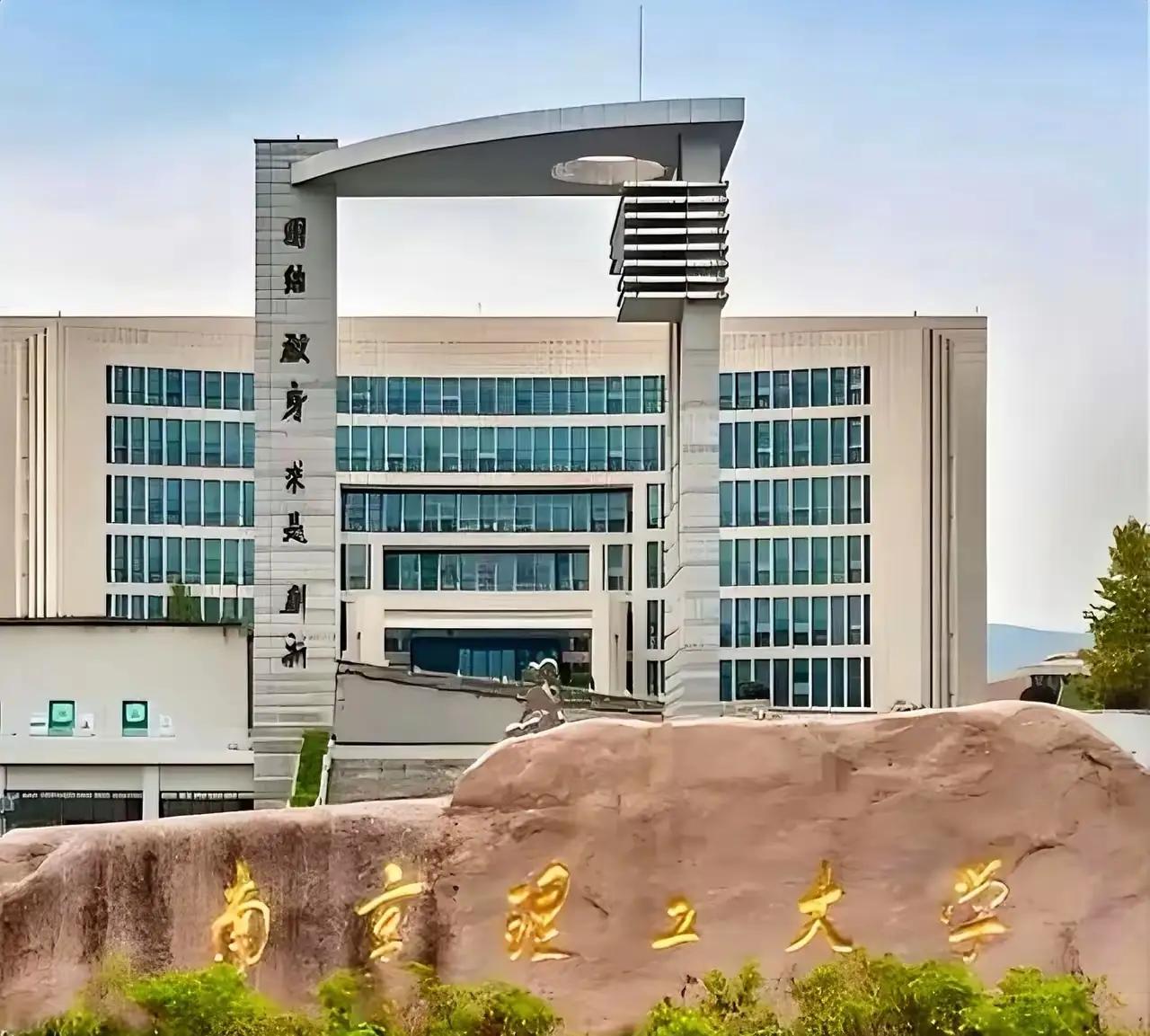 一位南京理工大学icon校长，下班稍晚，到食堂吃饭，看见一个女生，打了一碗米饭一