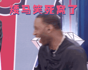 哈哈哈哈哈哈哈哈哈哈，笑死我了这个温峥嵘舞台发挥不好……然后很着急的拉票说自己是