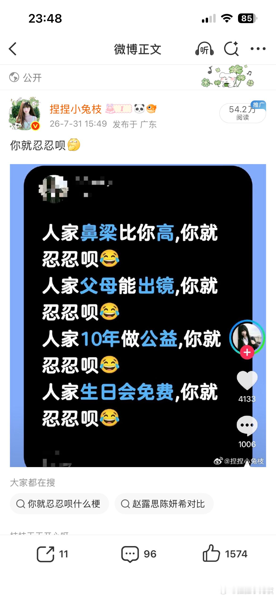 这条评论区刷怪了