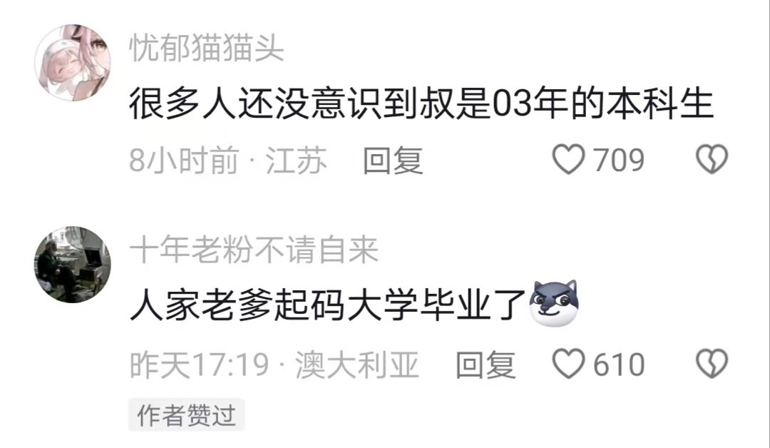 女儿:"我发现你这人特较真儿”