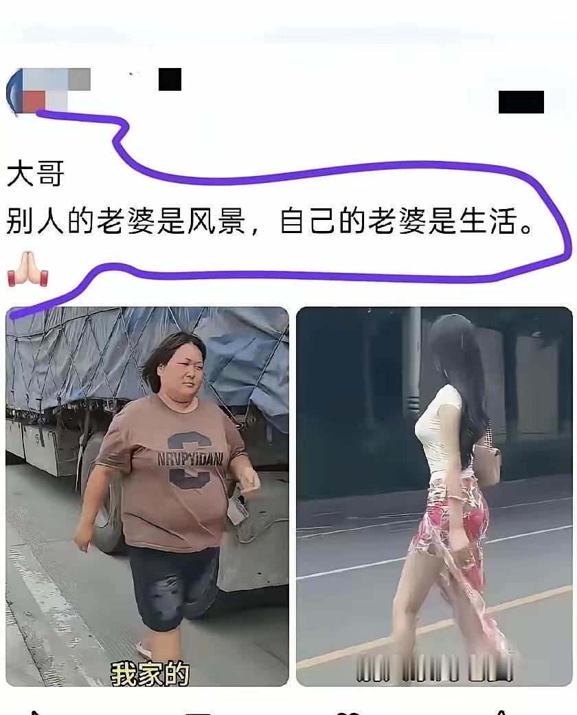 这文案谁写的？太懂中年男人的痛了