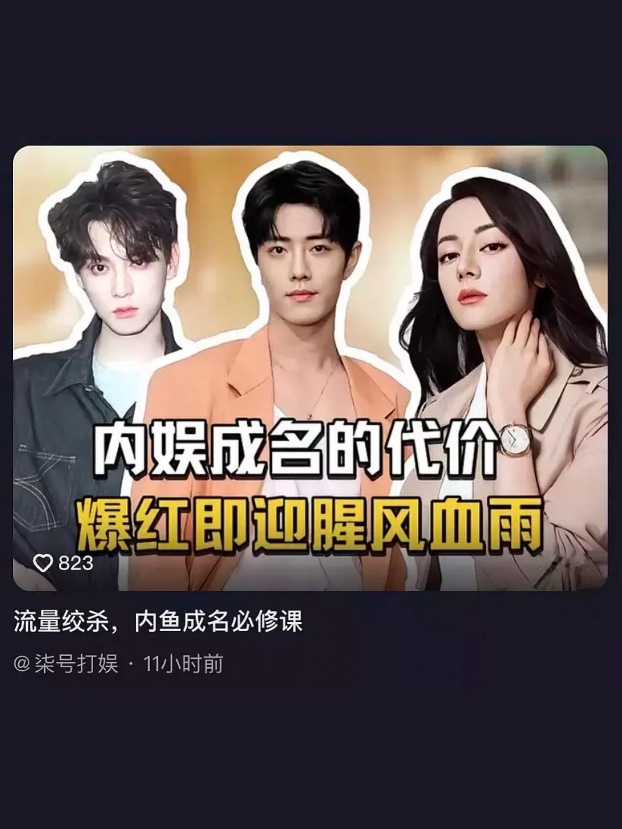 我真受不了了能不能来点认识的​​​