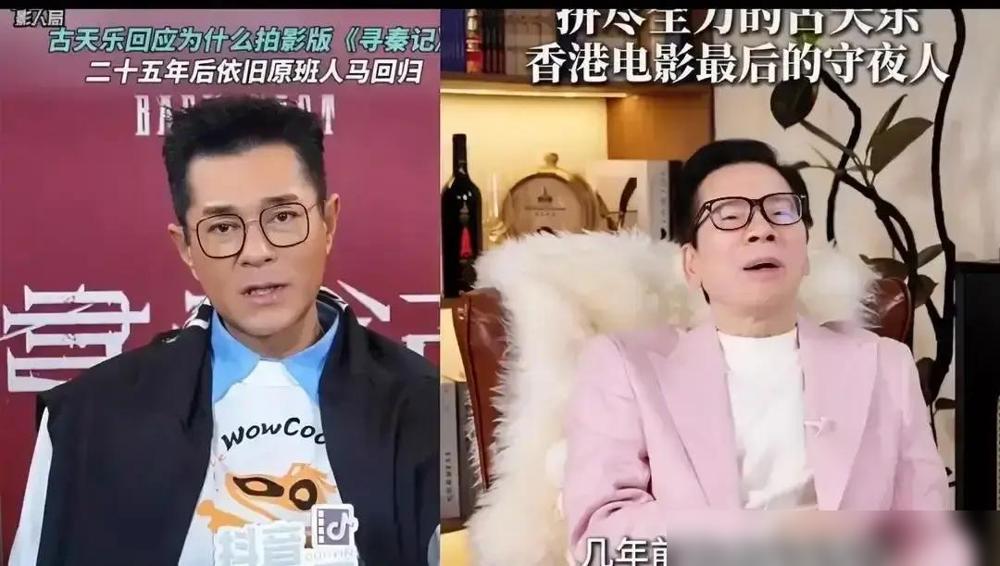 3.5亿砸下去，票房才4.2亿。古天乐没哭，他早算过账。影院只是第一站，流媒体才