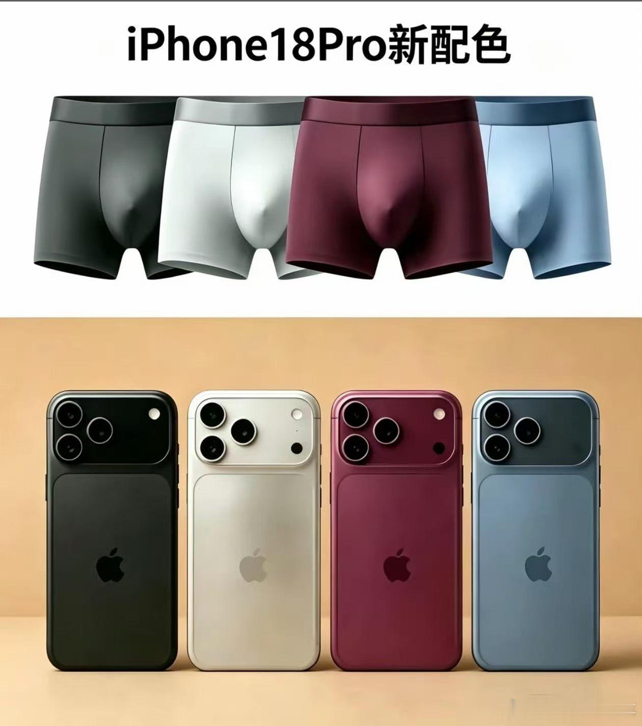 第三方平台把iPhone18Pro干到9099元，看着是省了900块，实则是