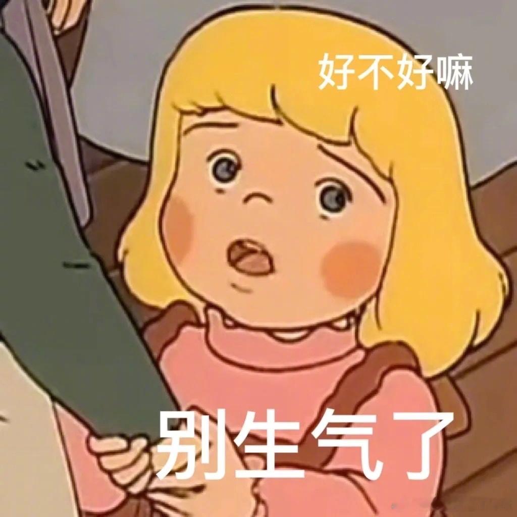 十二星座最难哄的瞬间：吃醋的时候：天蝎、巨蟹、狮子被冷落的时候：双鱼、天秤、白羊