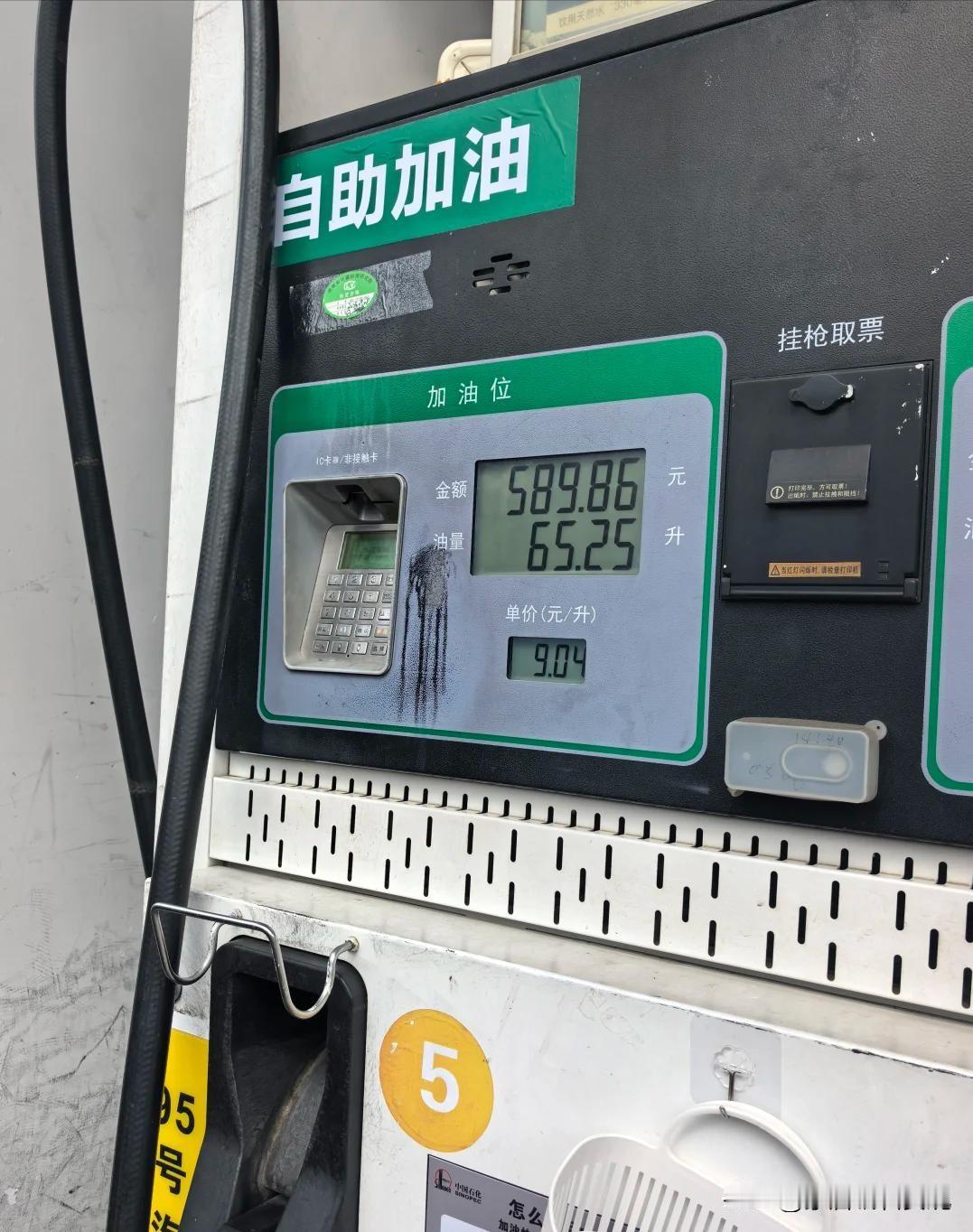 油价大局已定？2026下半年，成品油市场或将迎来3大变化92号汽油今年从6.7