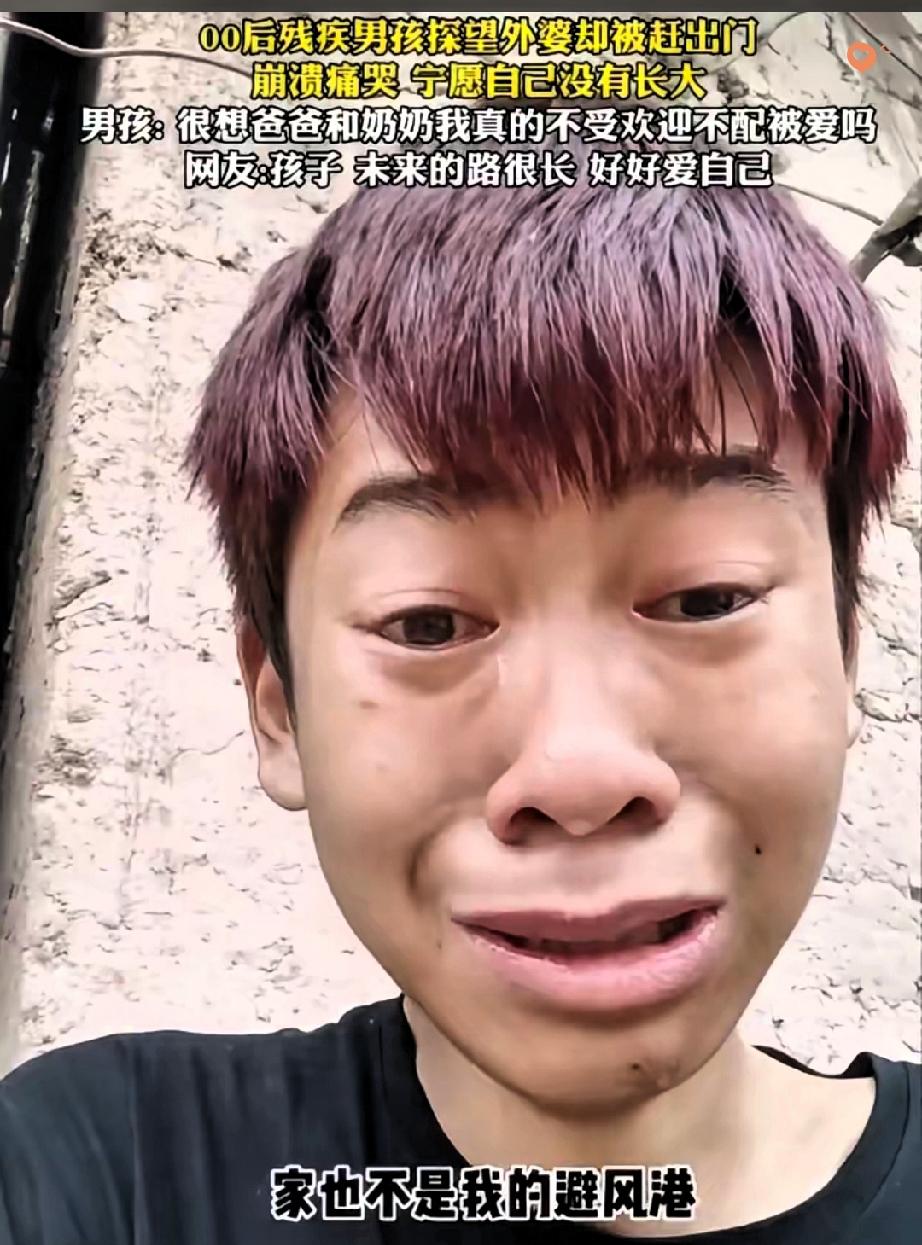 重庆这事儿，真的越想越寒心！腿脚不便的孩子，打工攒了半年的钱，提着满心欢喜