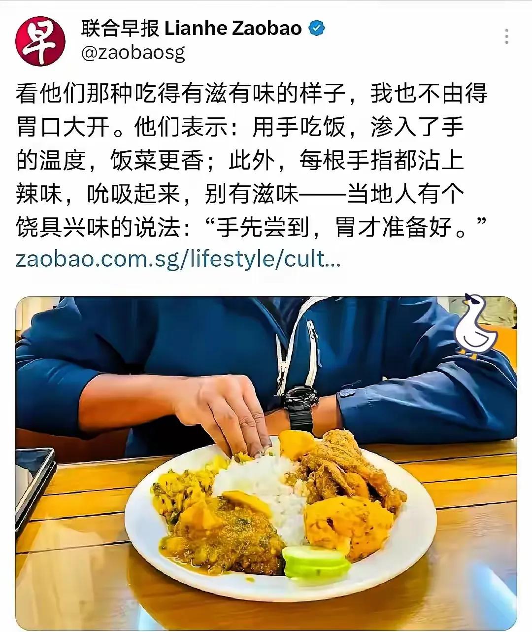 不敢相信，新加坡这是要彻底“印化”的节奏啊。原本在李家父子年代，新加坡的饮食