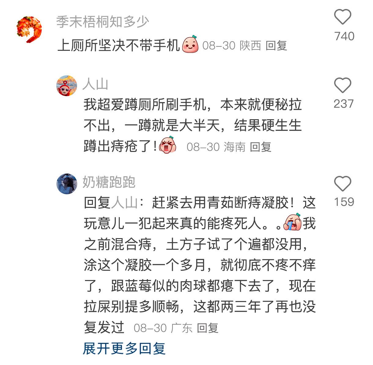 原来漂亮是有价格的