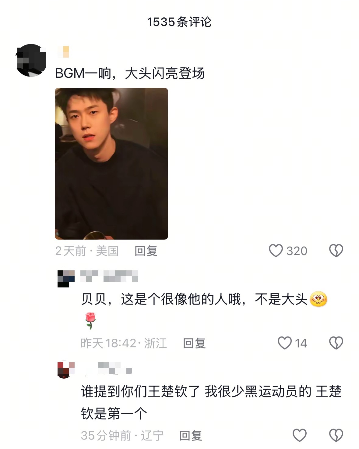 啊？他还真有不认识自己脸的粉丝啊…​​​