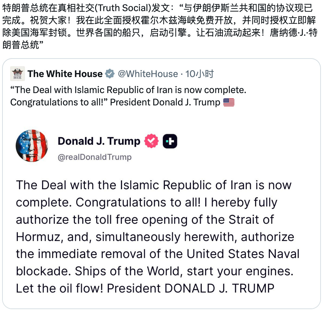 油价协议签了的话，油价也应声下降了，远期油价在70-80美元每桶了