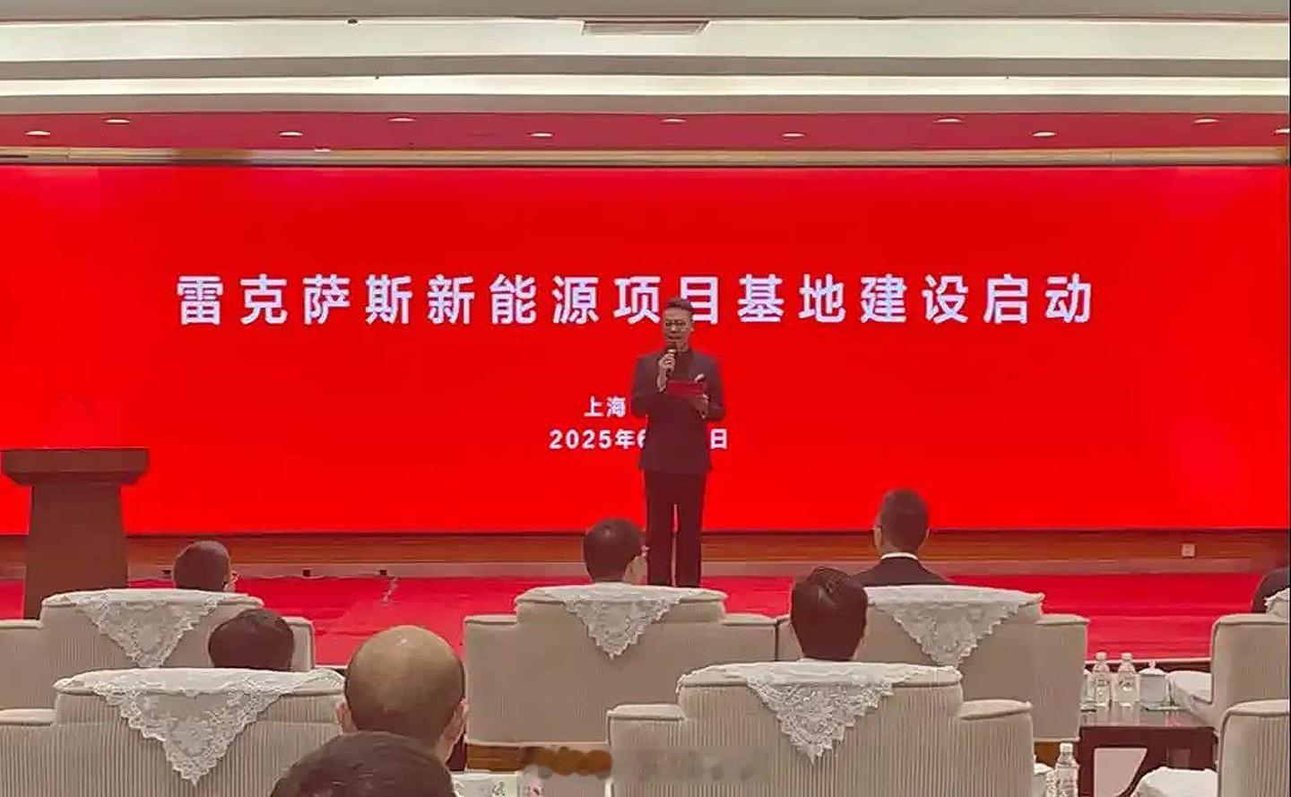 雷克萨斯中国工厂正式开工，年产能10万台位于上海市金山区计划2026