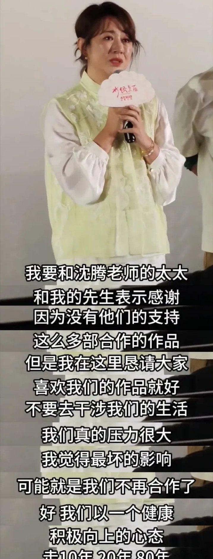 王琦这心里，估计得憋屈得慌：“合着这么多年，我这气都白受了呗？”当初沈腾和马丽