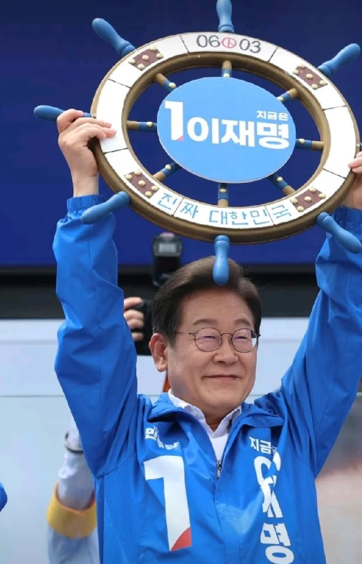 韩国大选结果出来了。李在明又是下跪又是绝食属于成功了。希望我们的这个邻居能