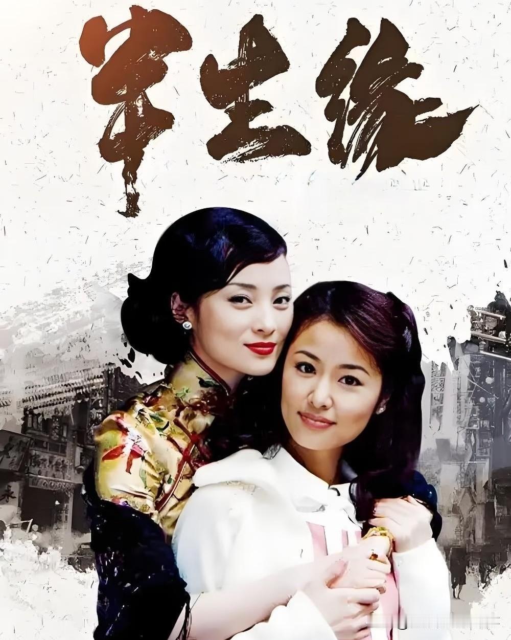 顾曼桢与顾曼璐，到底谁更悲哀？张爱玲笔下的人性从不是非黑即白，顾氏姐妹的悲