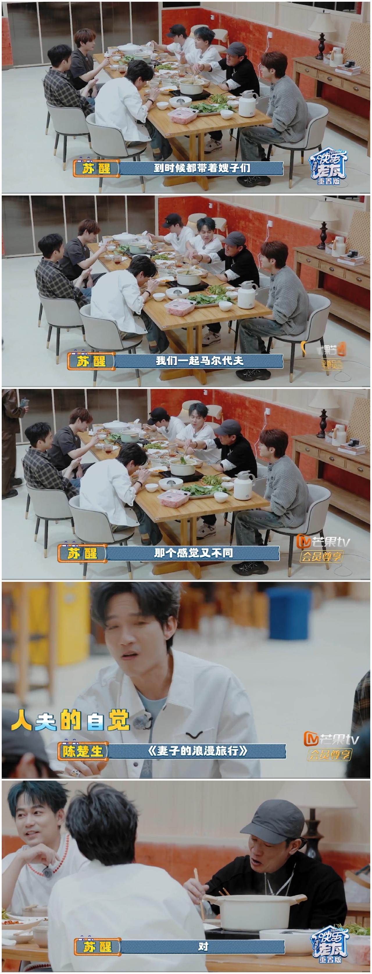 陈楚生这样灵机一动，苏醒惊了一下，刚才居然没有想到。苏醒，张智霖，陈小春