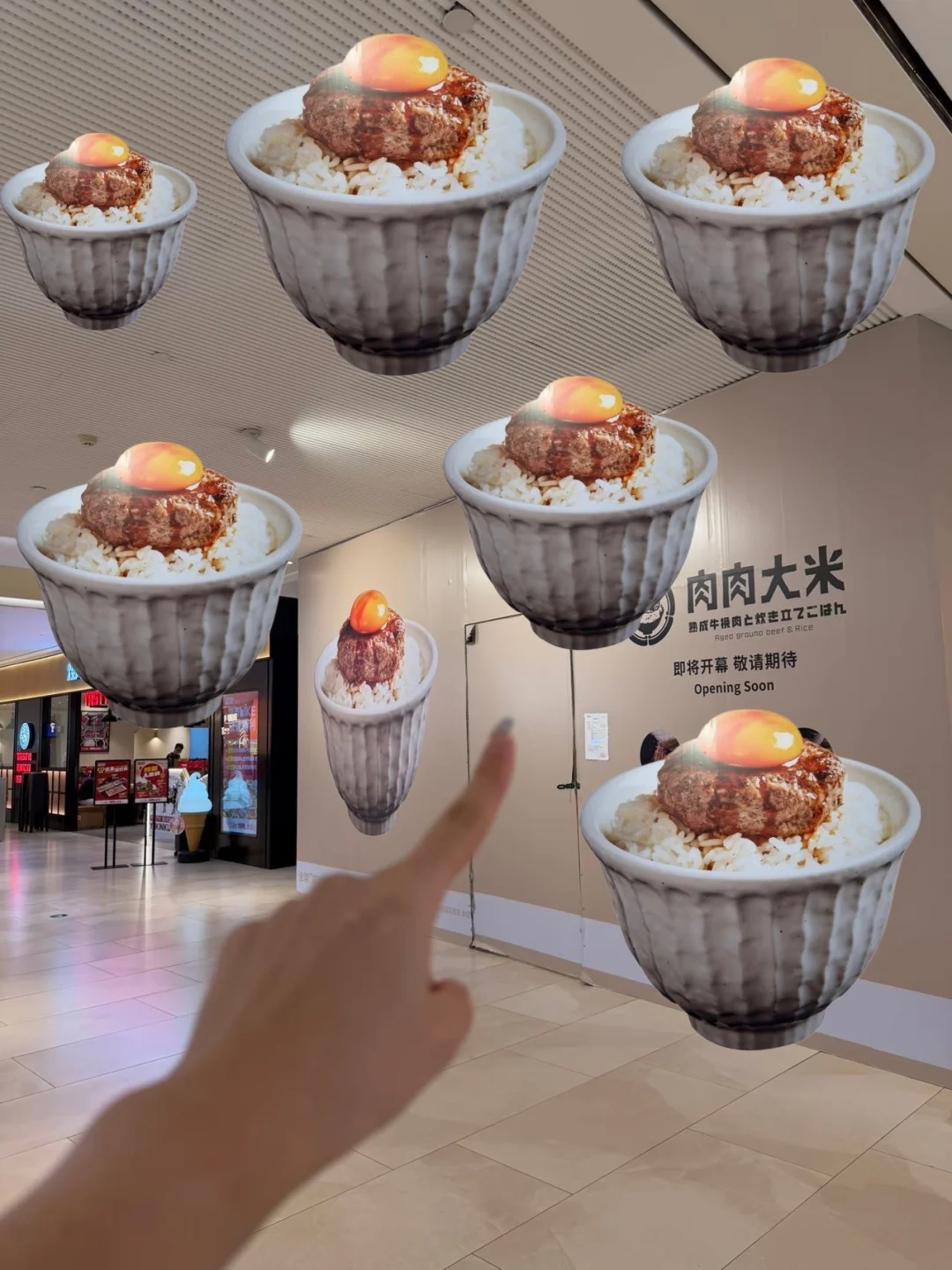 啊啊啊肉肉大米终于来花都了！！！！