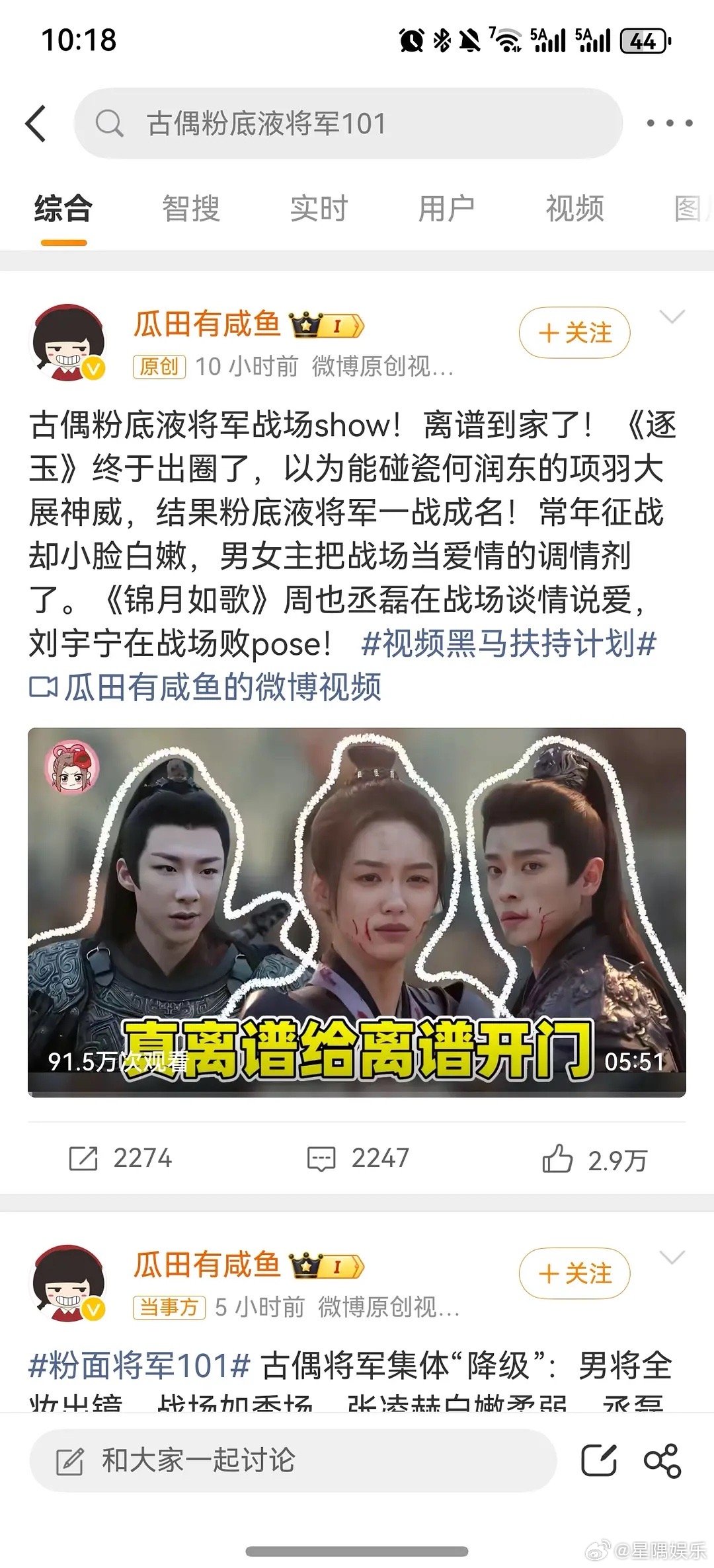 张凌赫自己被吐槽也要拉别人下水