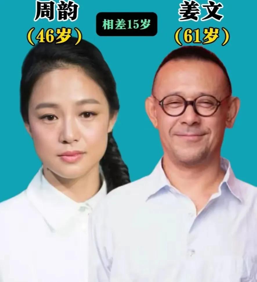 导演的媳妇儿都长这样？一个比一个美一个比一个俊一个比一个靓一个比一个有才