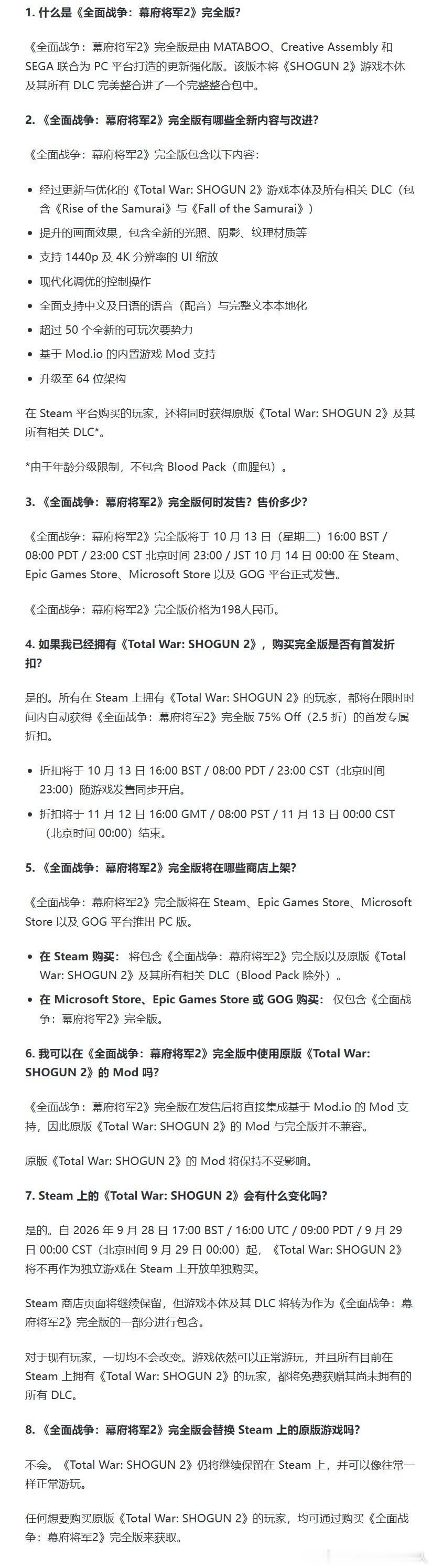 时隔15年，CA升级画质的同时想到了中国玩家……​​​