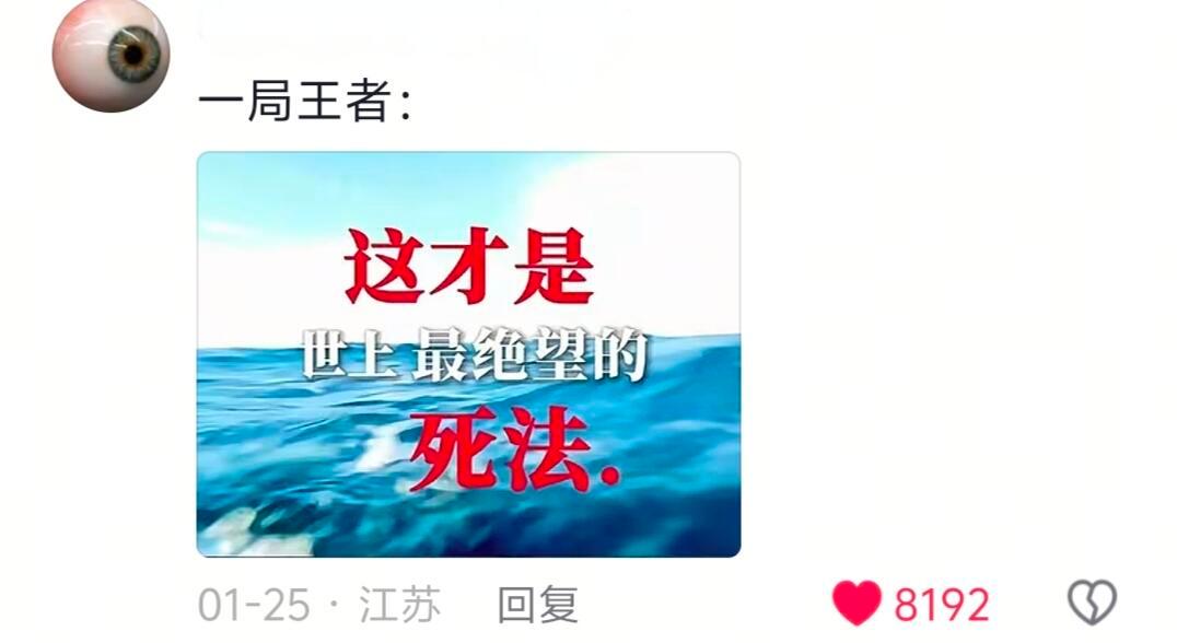 当有一款只要说脏话就会被电击的手环