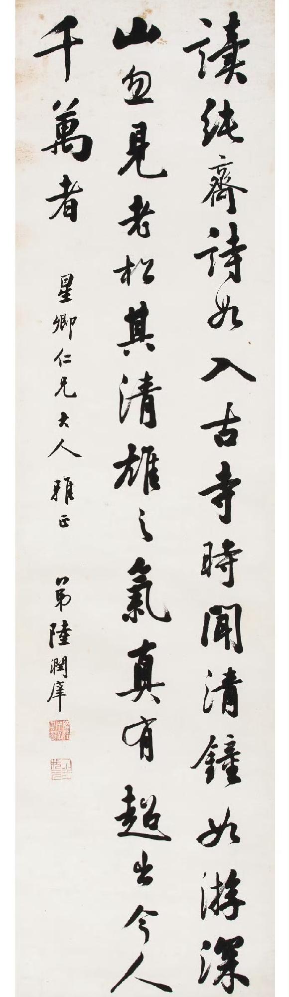 清代书法四条屏​​​欣赏