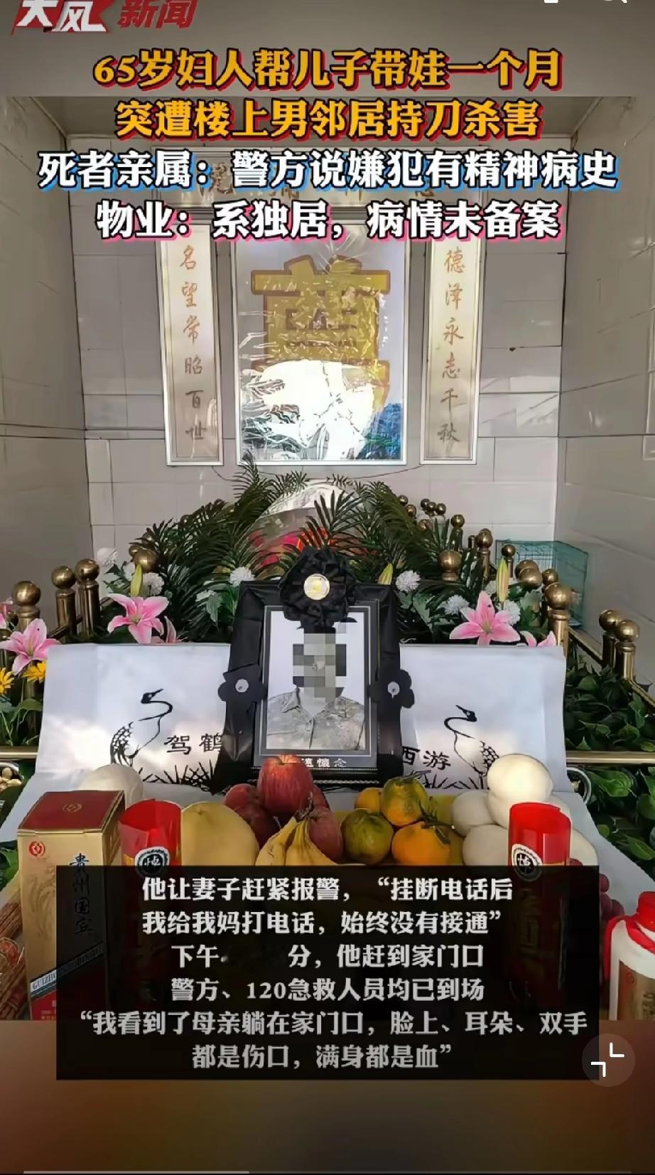 扔个垃圾，把命丢了！宁夏李先生的妈妈才搬到儿子家一个月，出门扔垃圾的功夫