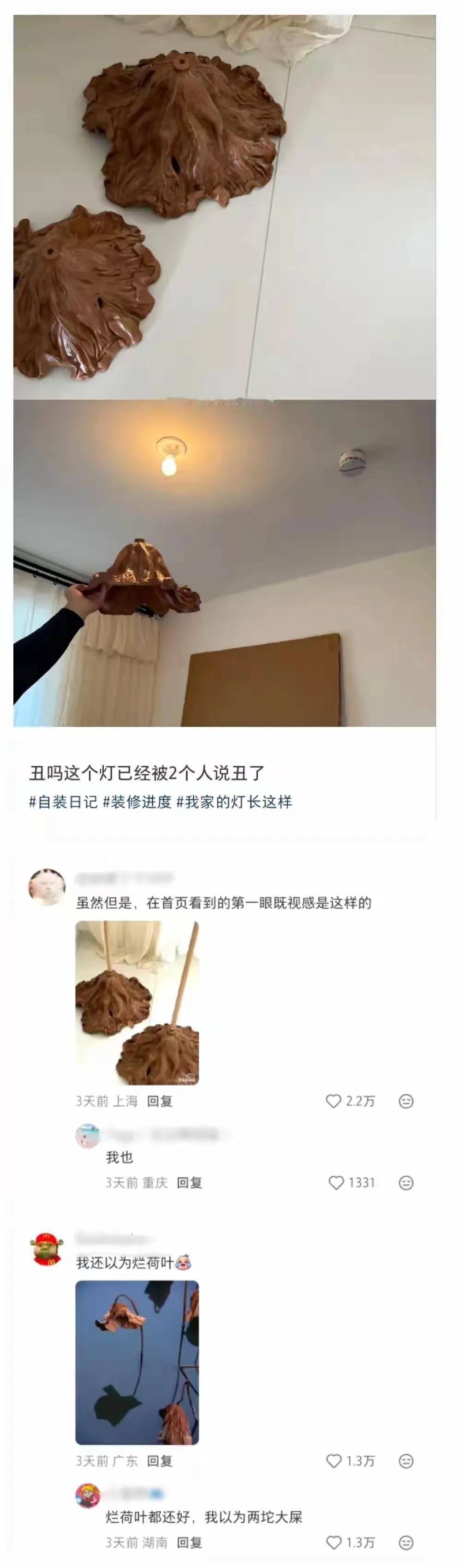好家伙，只能说一模一样[捂脸哭]